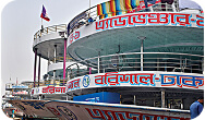 বরিশাল